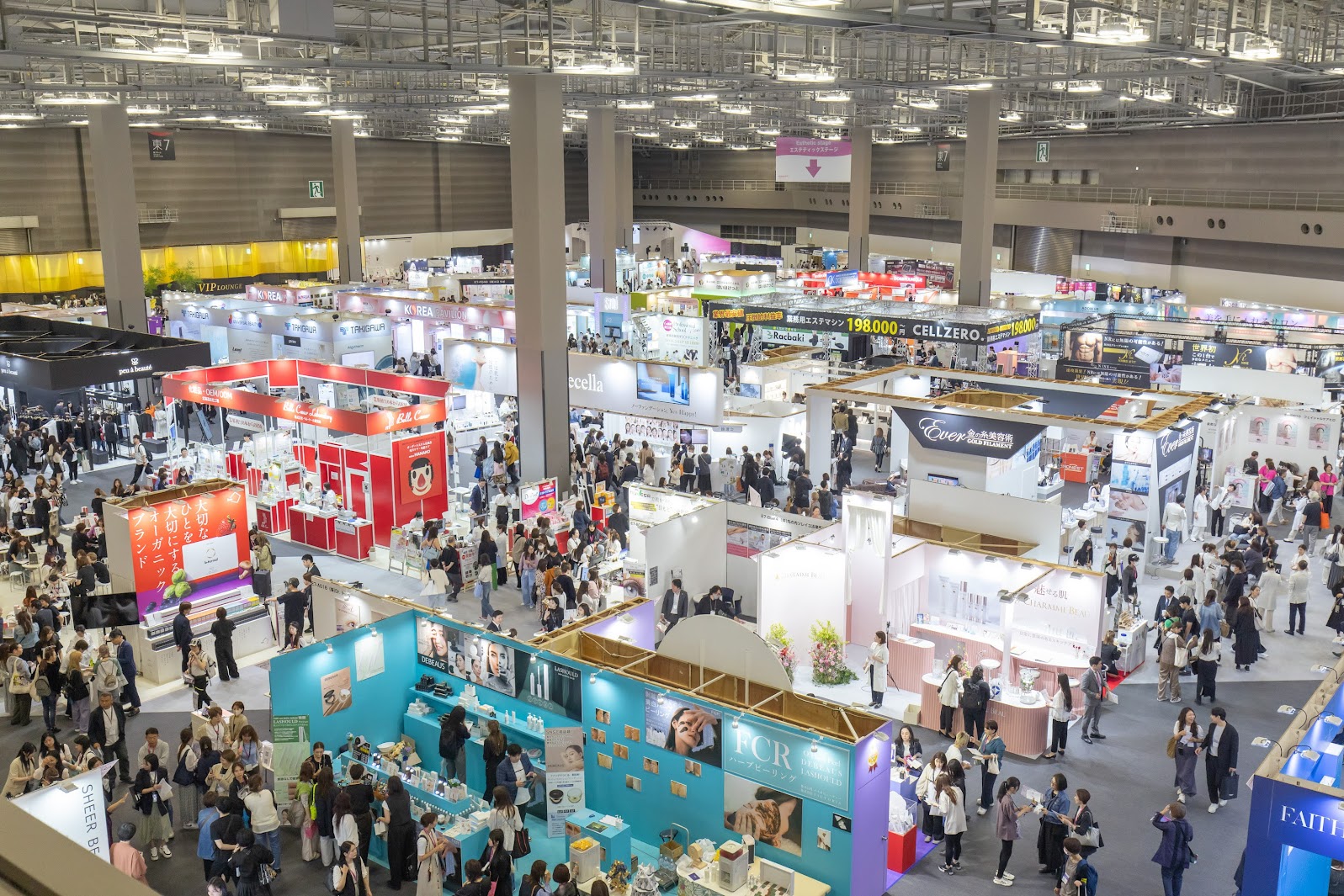 出展と来場のご案内
