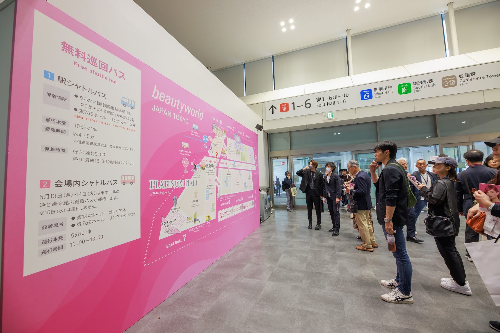 BWT2024_uketuke_kaijyo(301)