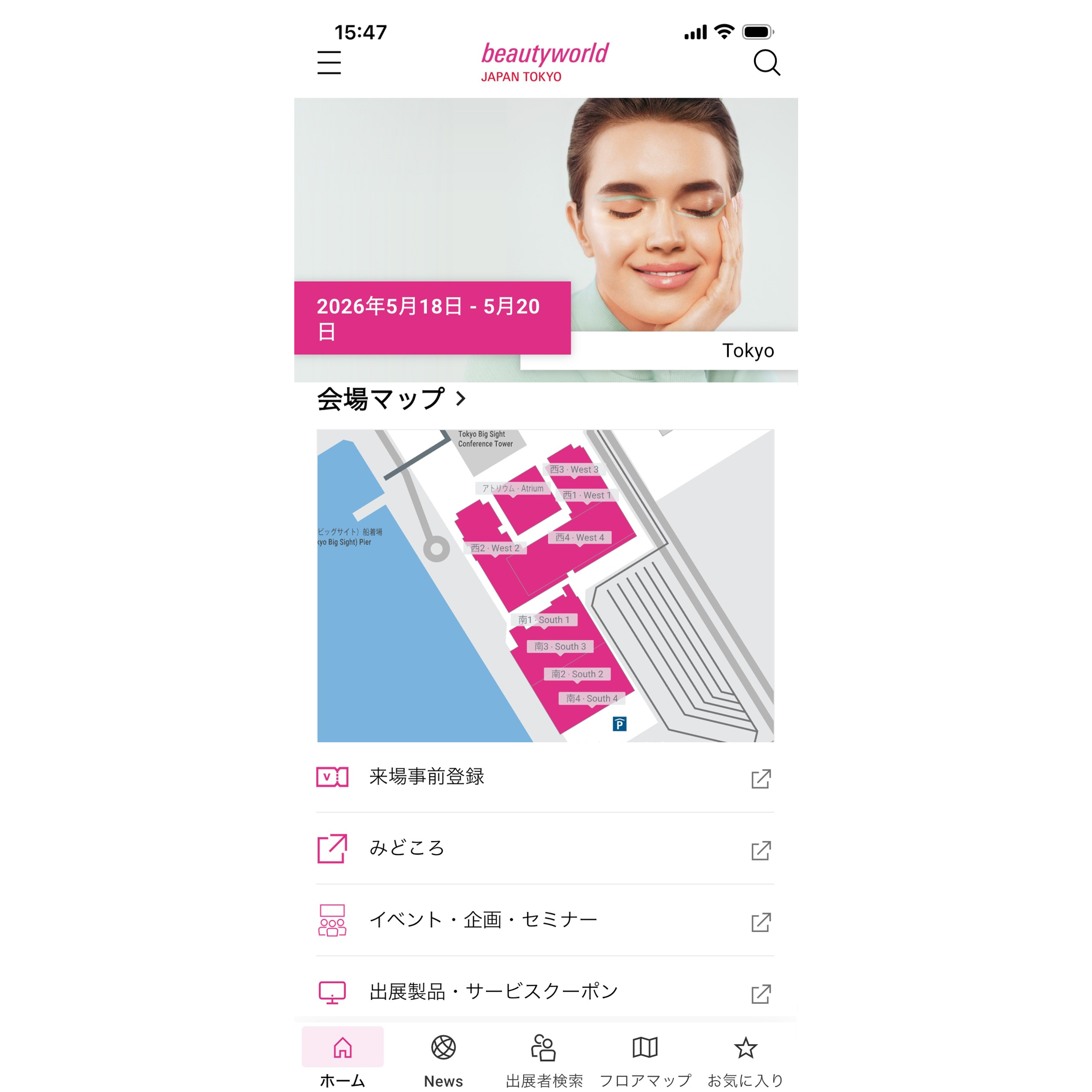BWT_app_jp