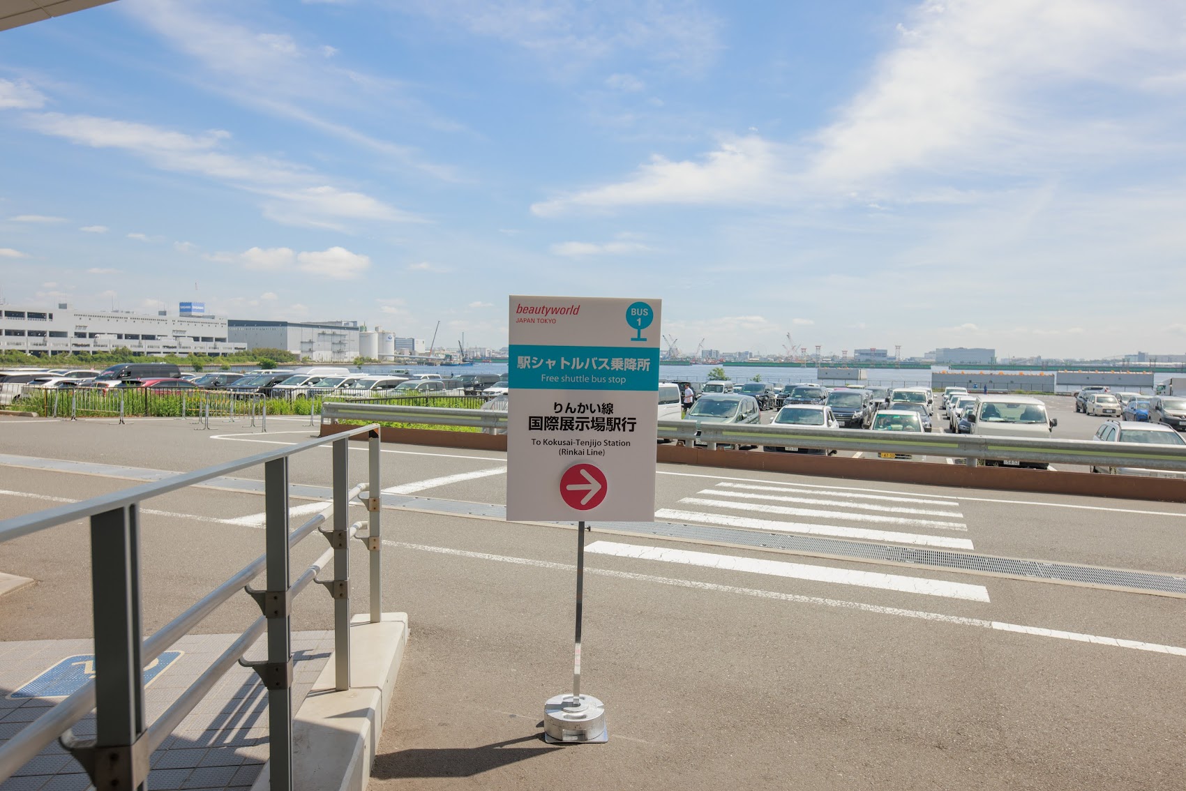 BWT2024_uketuke_kaijyo_(399)