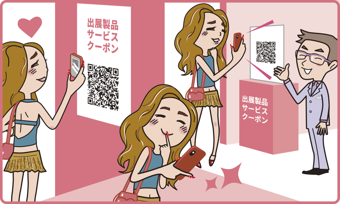 bw_coupon_neimi_2025