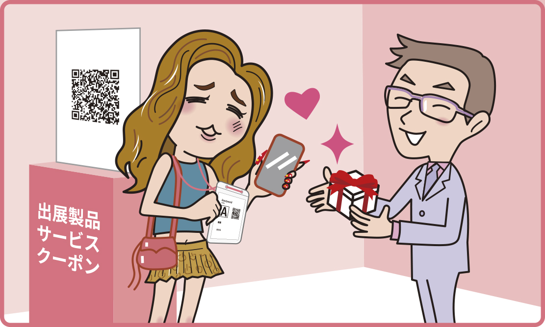 bw_coupon_neimi_2025