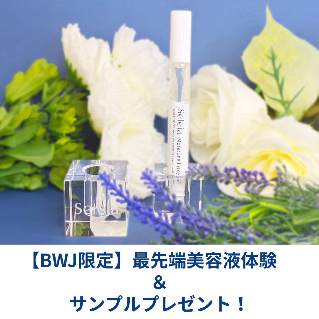 BWJ製品情報登録用 - 7