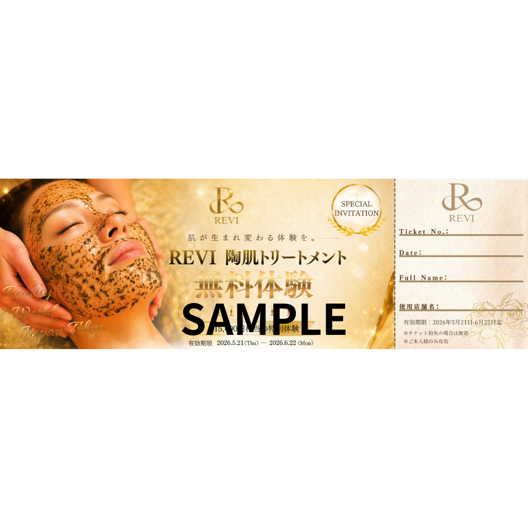 SAMPLE - 1