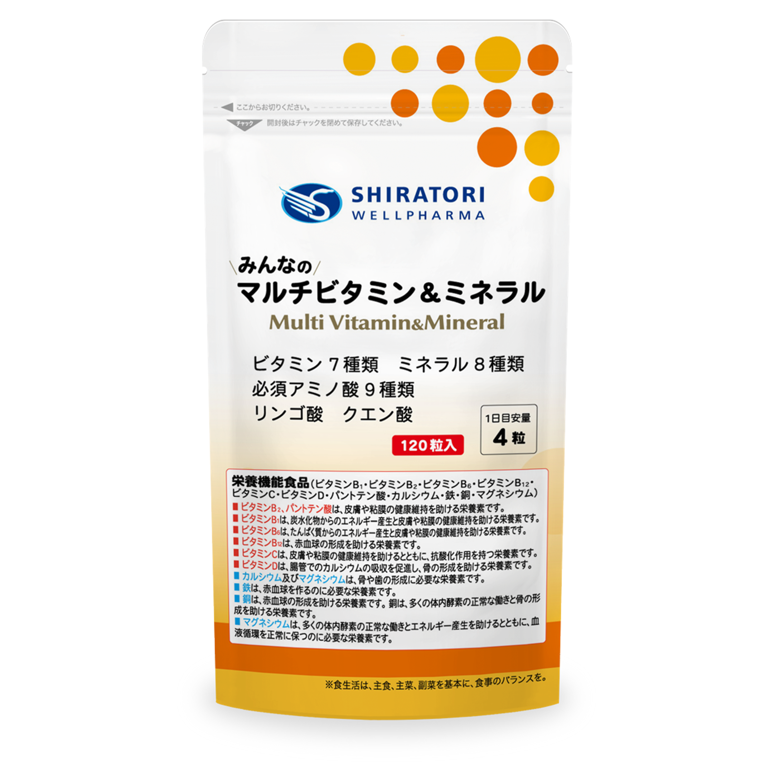 W3-E008_ShiratoriWellpharma