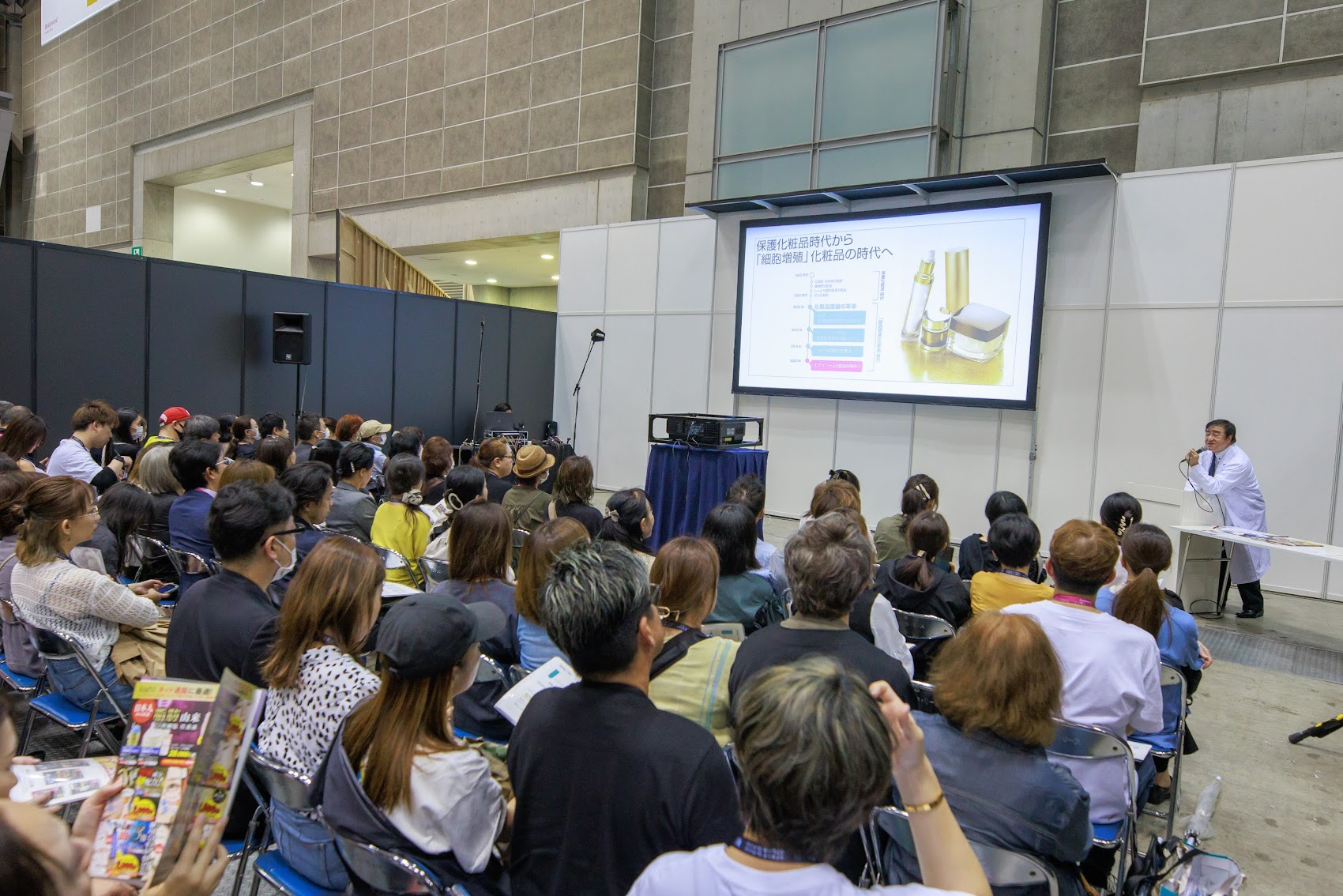 BWT2024_seminar_presentation(225)