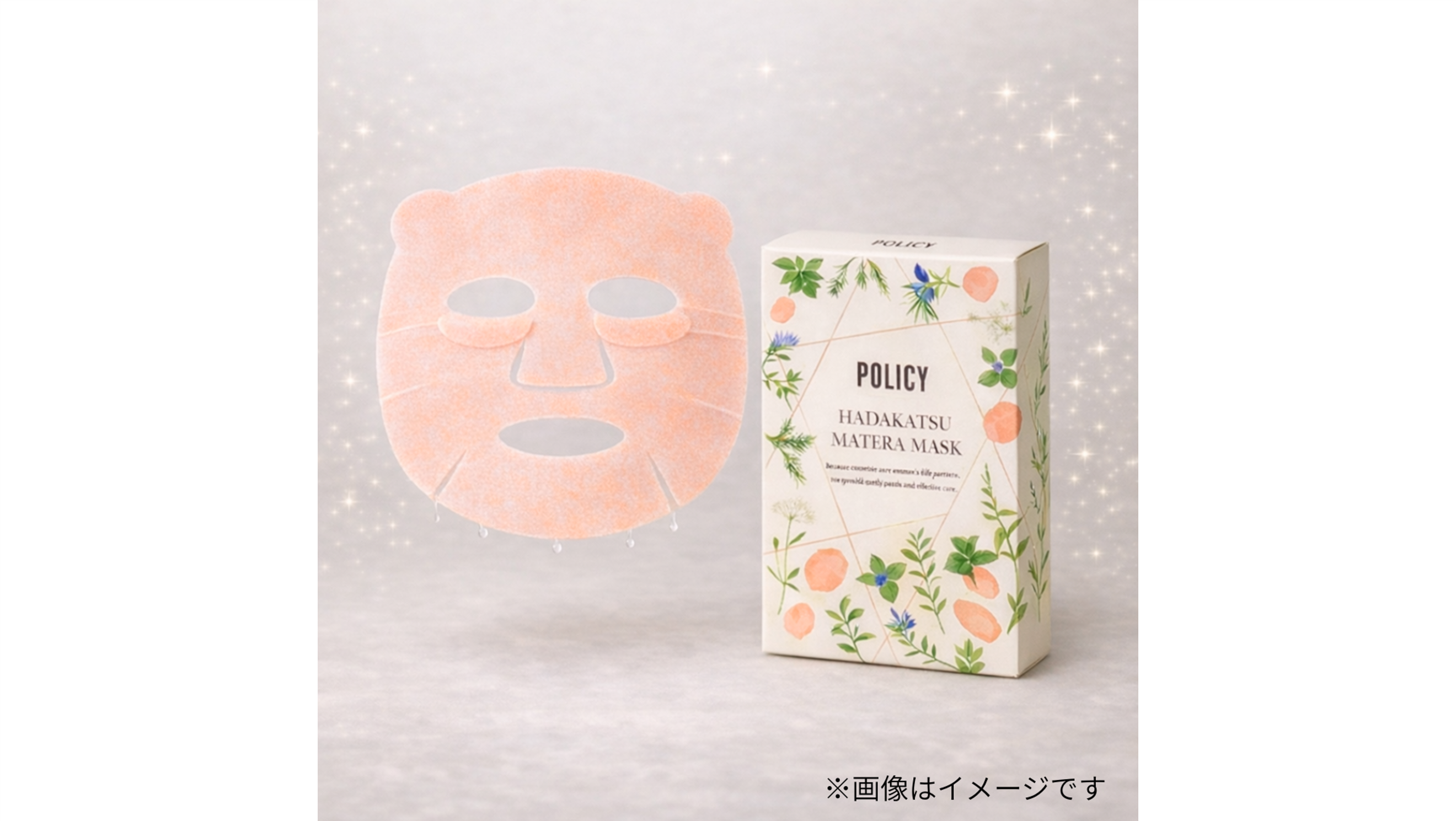 exhibitorpresentation_C3_2