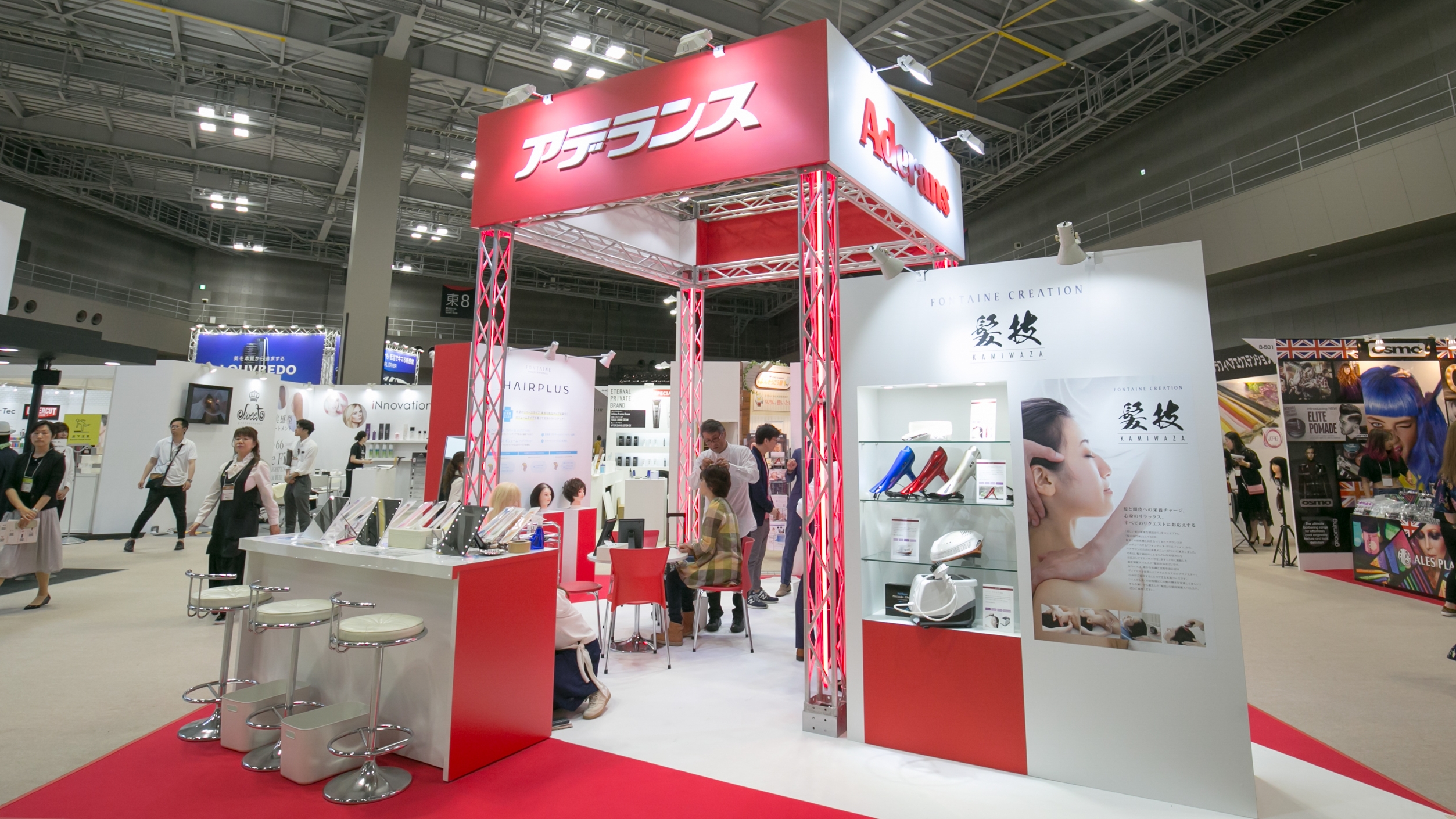 Booth001