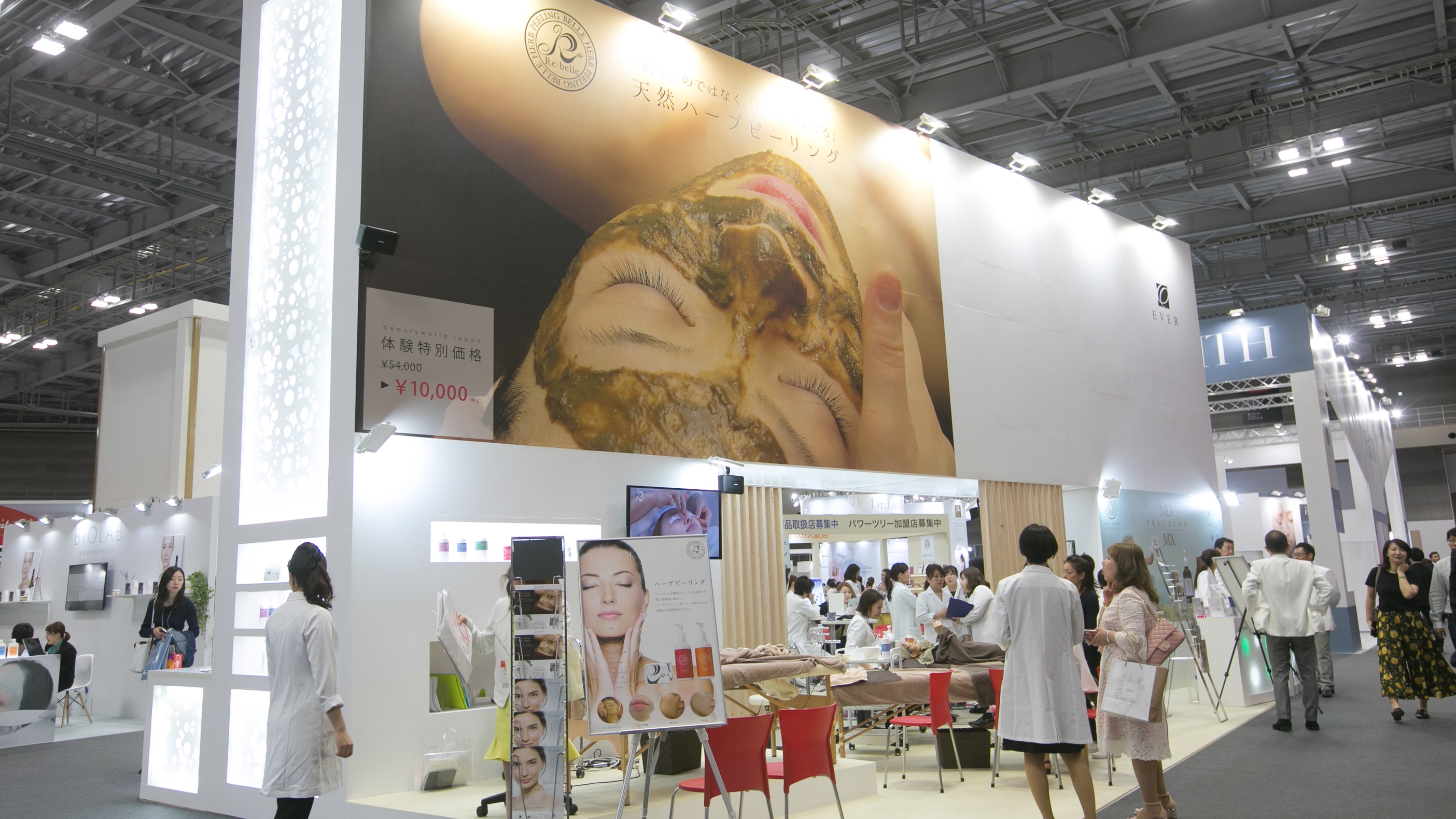 Booth009