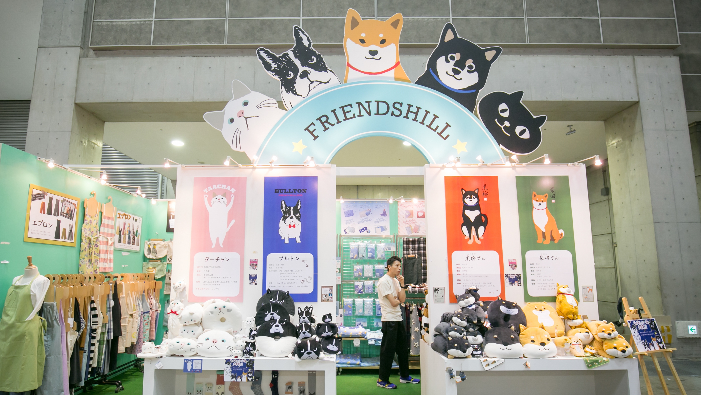 Booth039