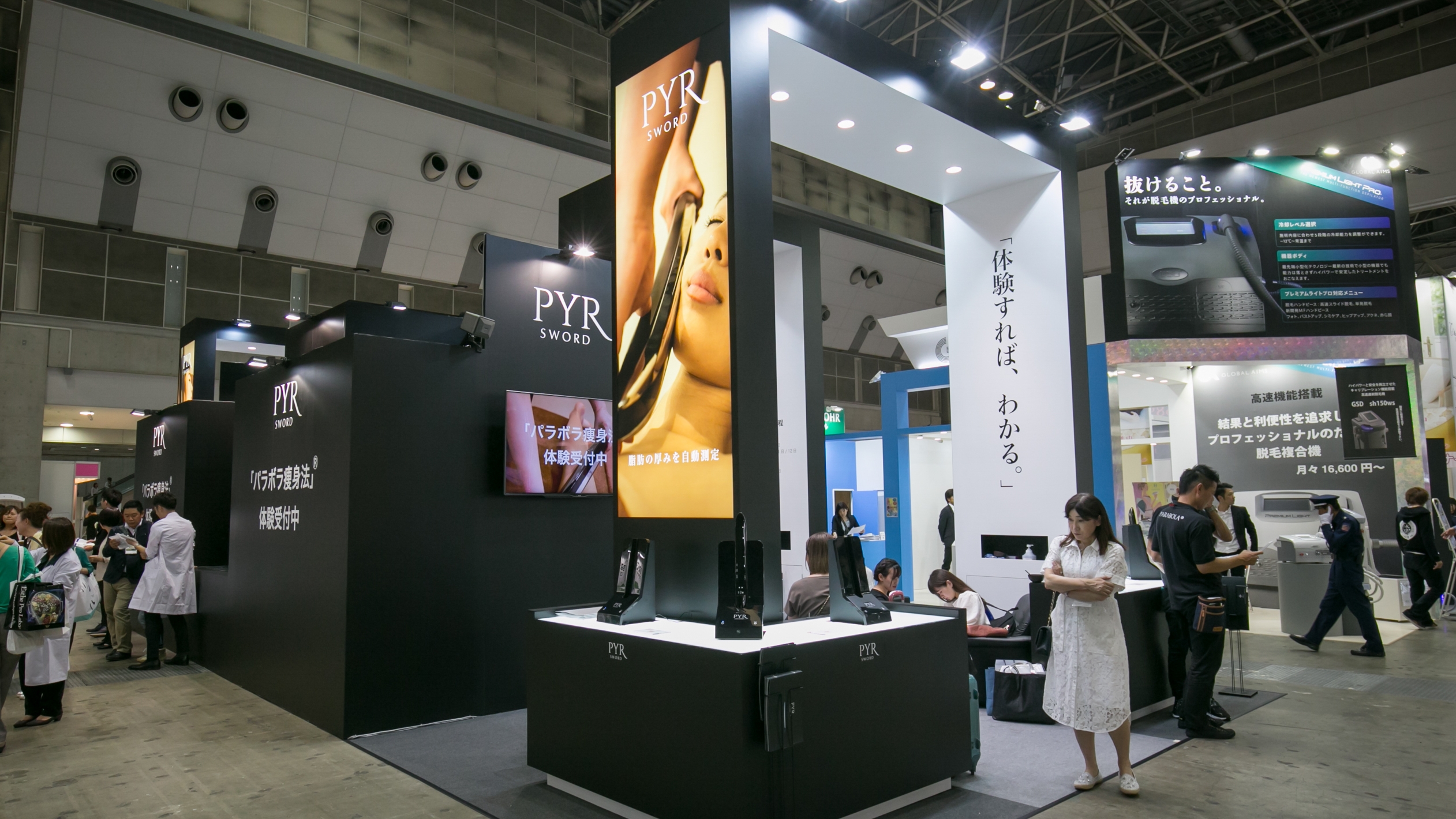 Booth047
