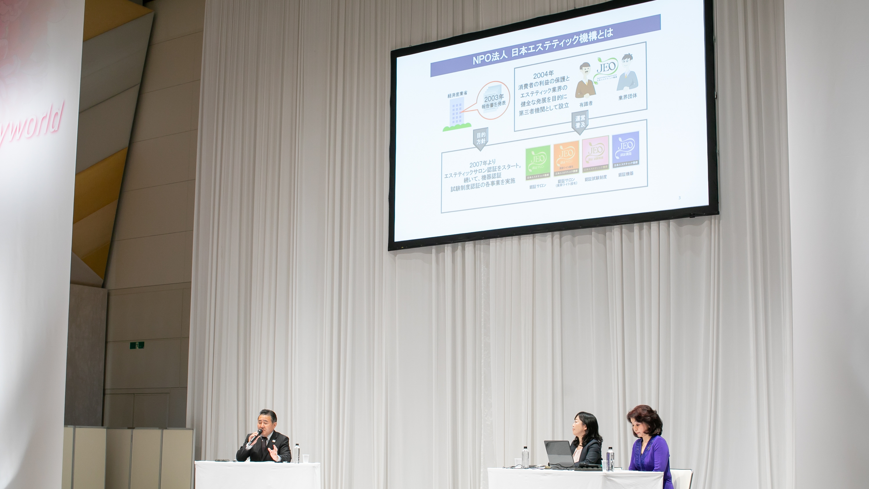 seminar_222