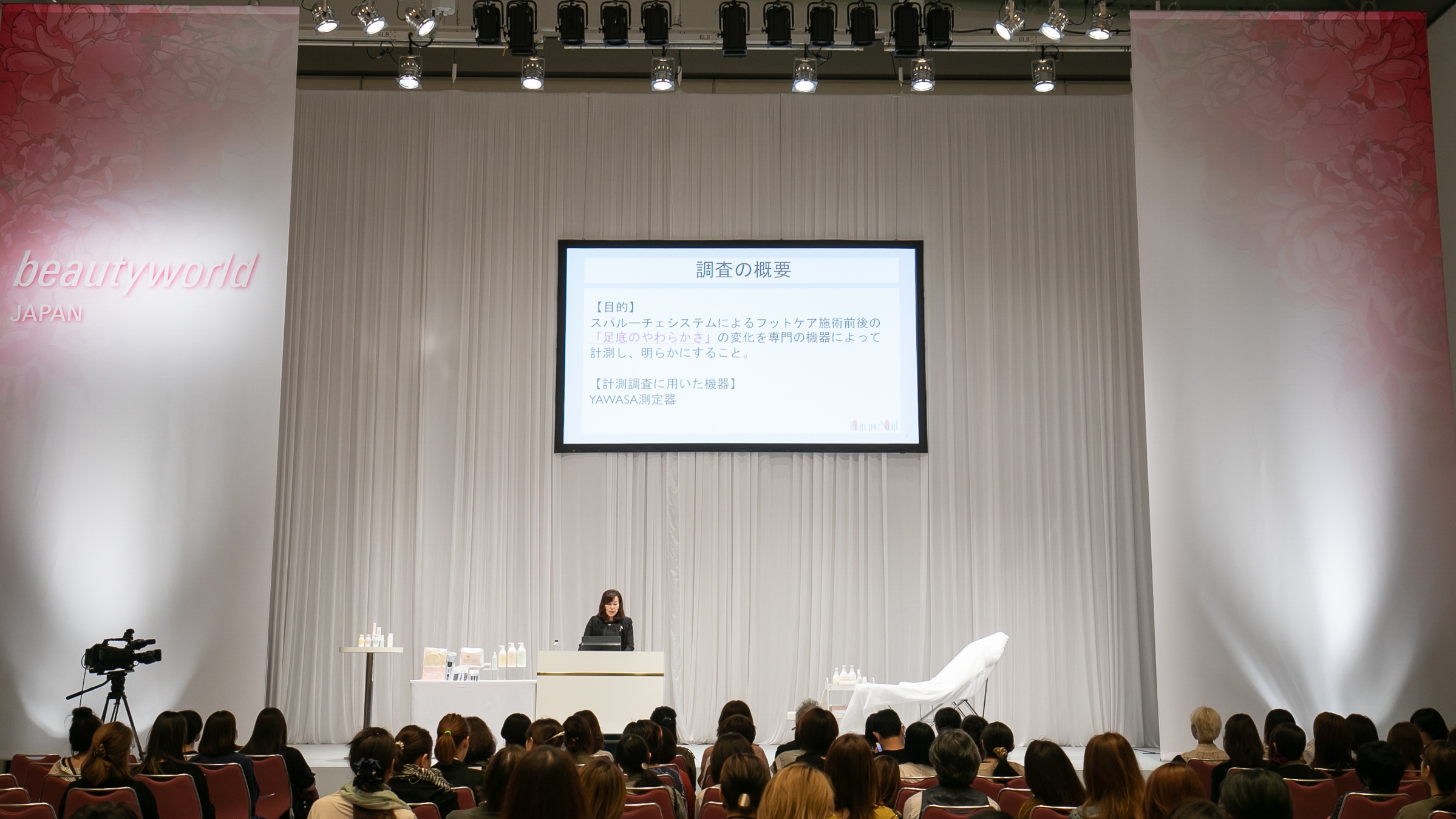seminar_437
