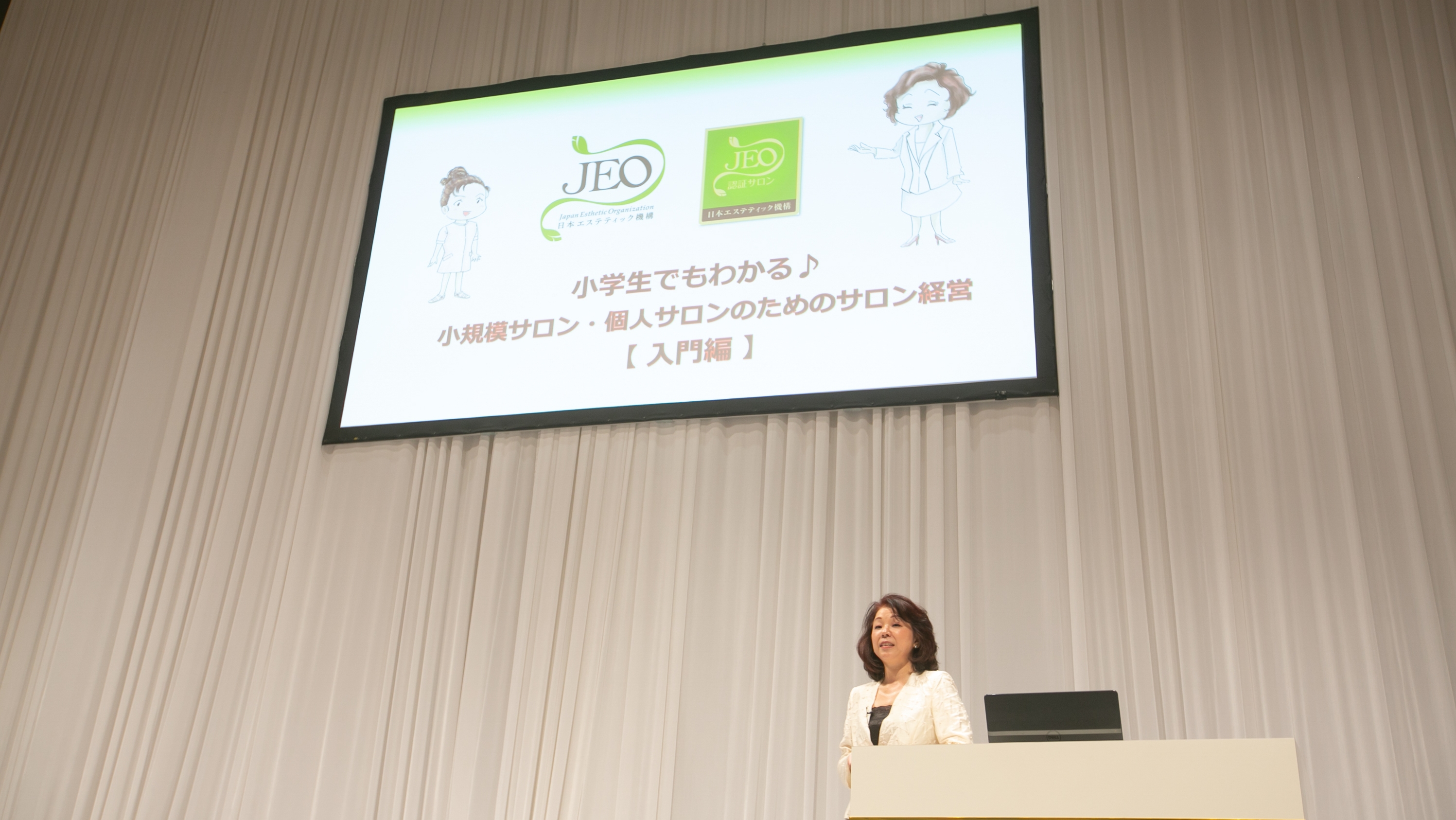 seminar_769