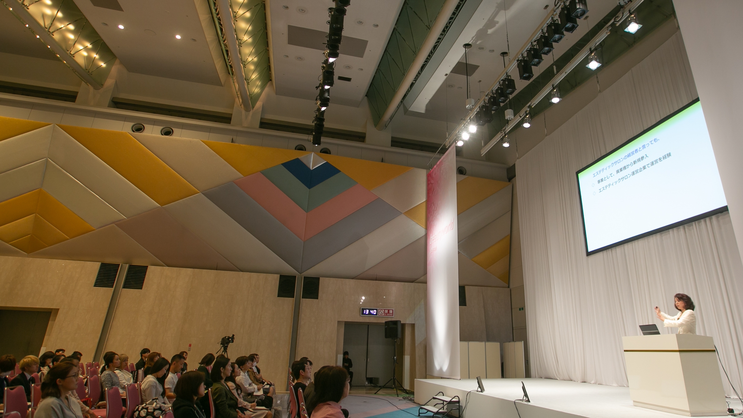 seminar_782
