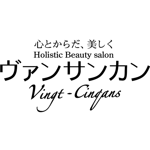 03_vingt-cinqans