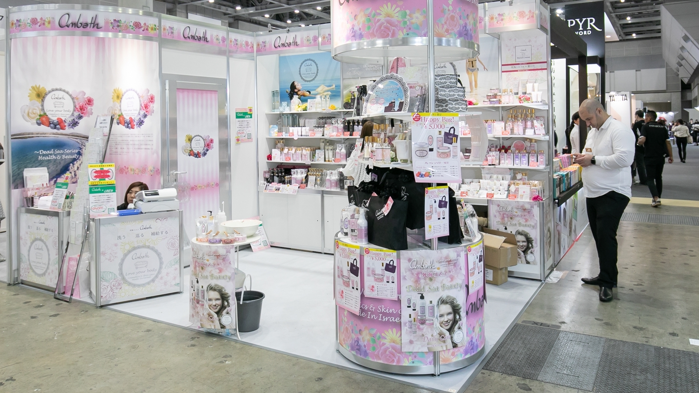 booth_040