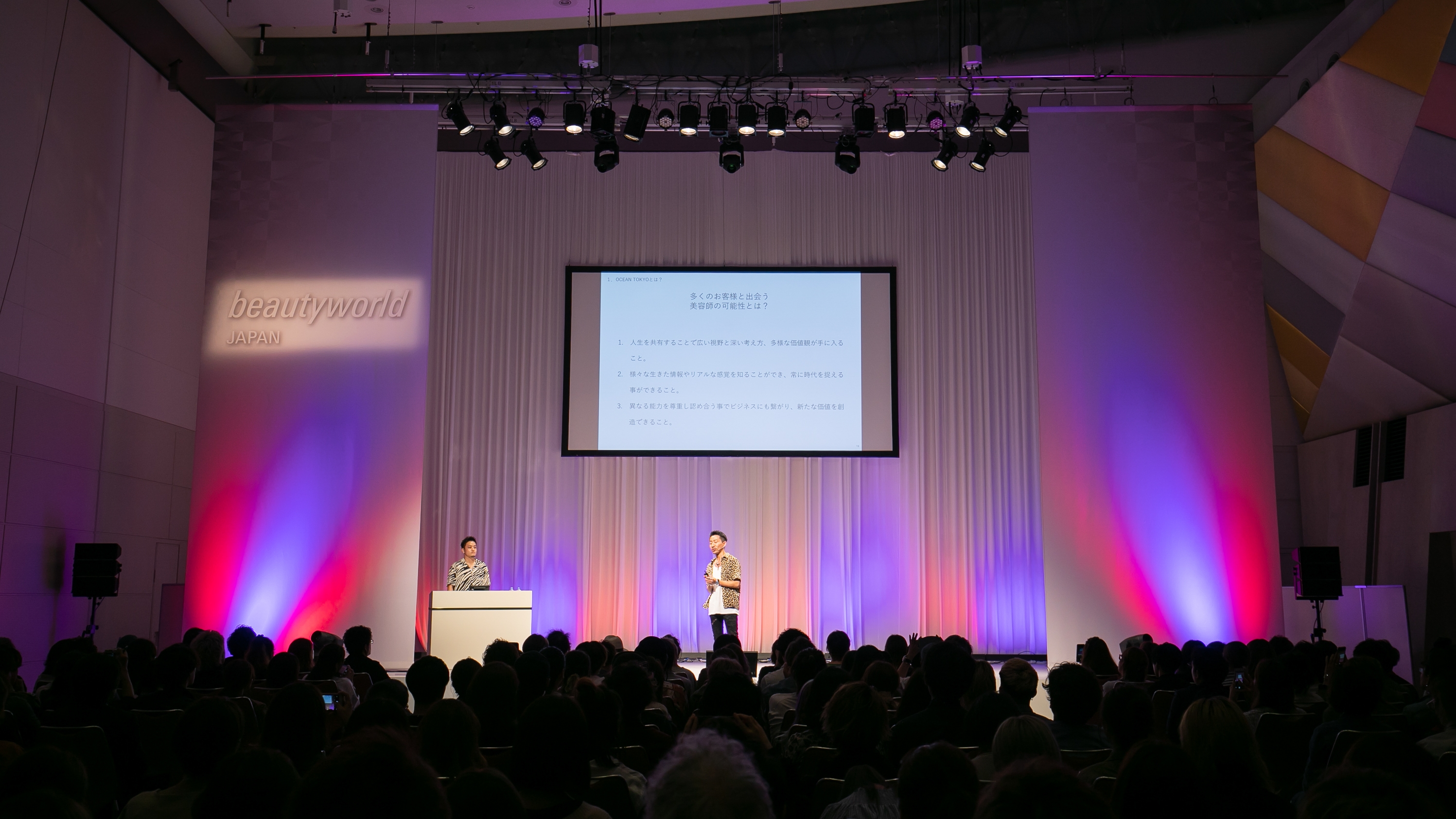 seminar_530