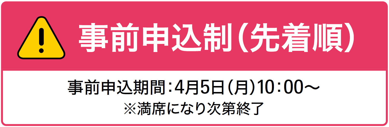 seminar2