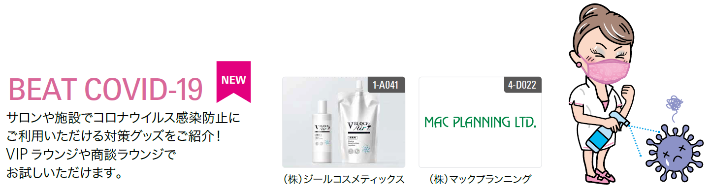 guide8