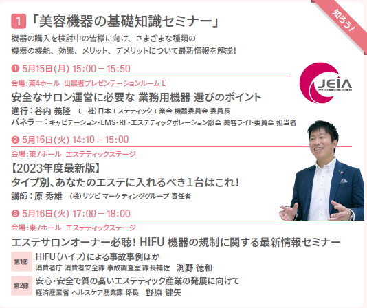 HIFU