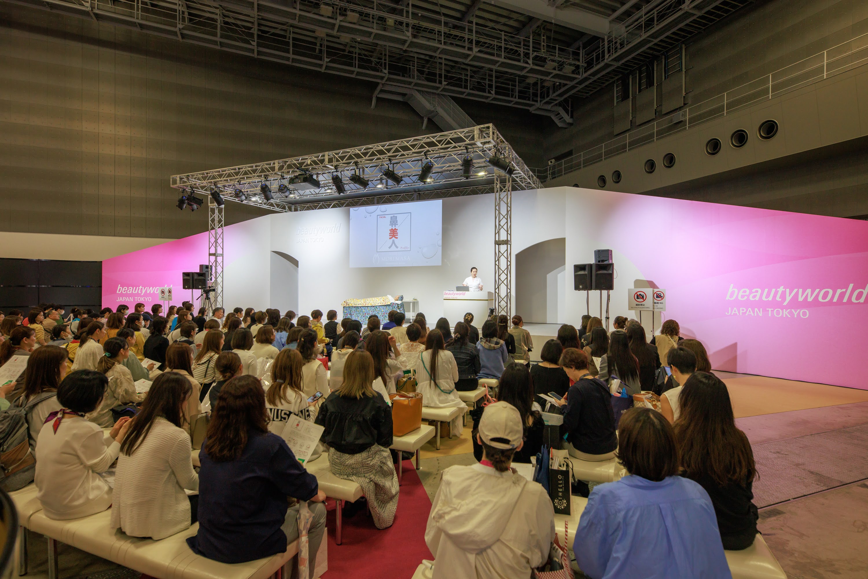 BWT2024_seminar_presentation_253